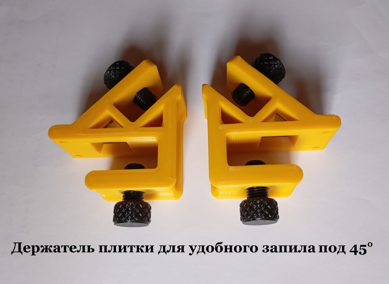 Крепление плитки под 45 градусов 214425602 2 шт.