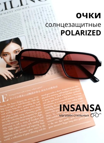 INSANSA солнцезащитные очки прямоугольные УФ-фильтр