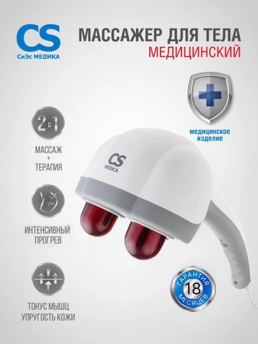Массажер A01B175198022784 ручной акупунктурный