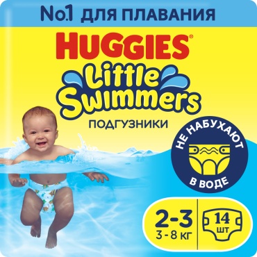 Подгузники Huggies Little Swimmers 2, 3, 14 шт
