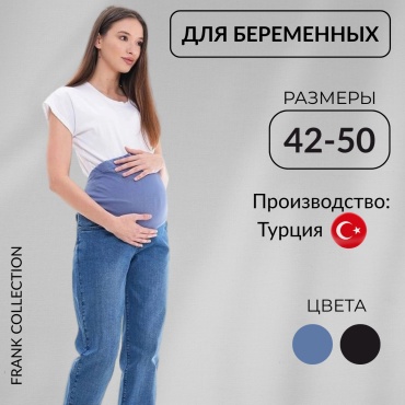Джинсы прямые Frank Collection синий