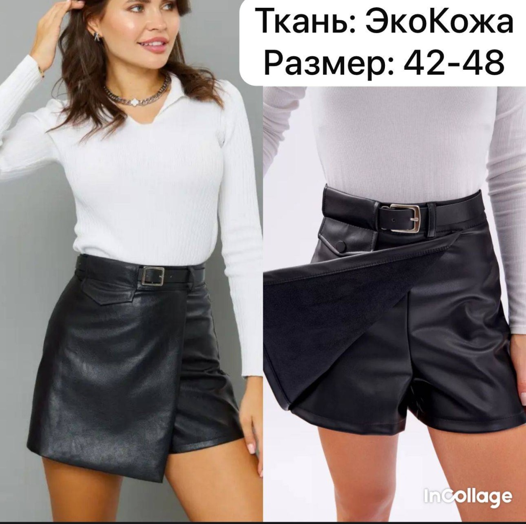 Юбка-шорты черный