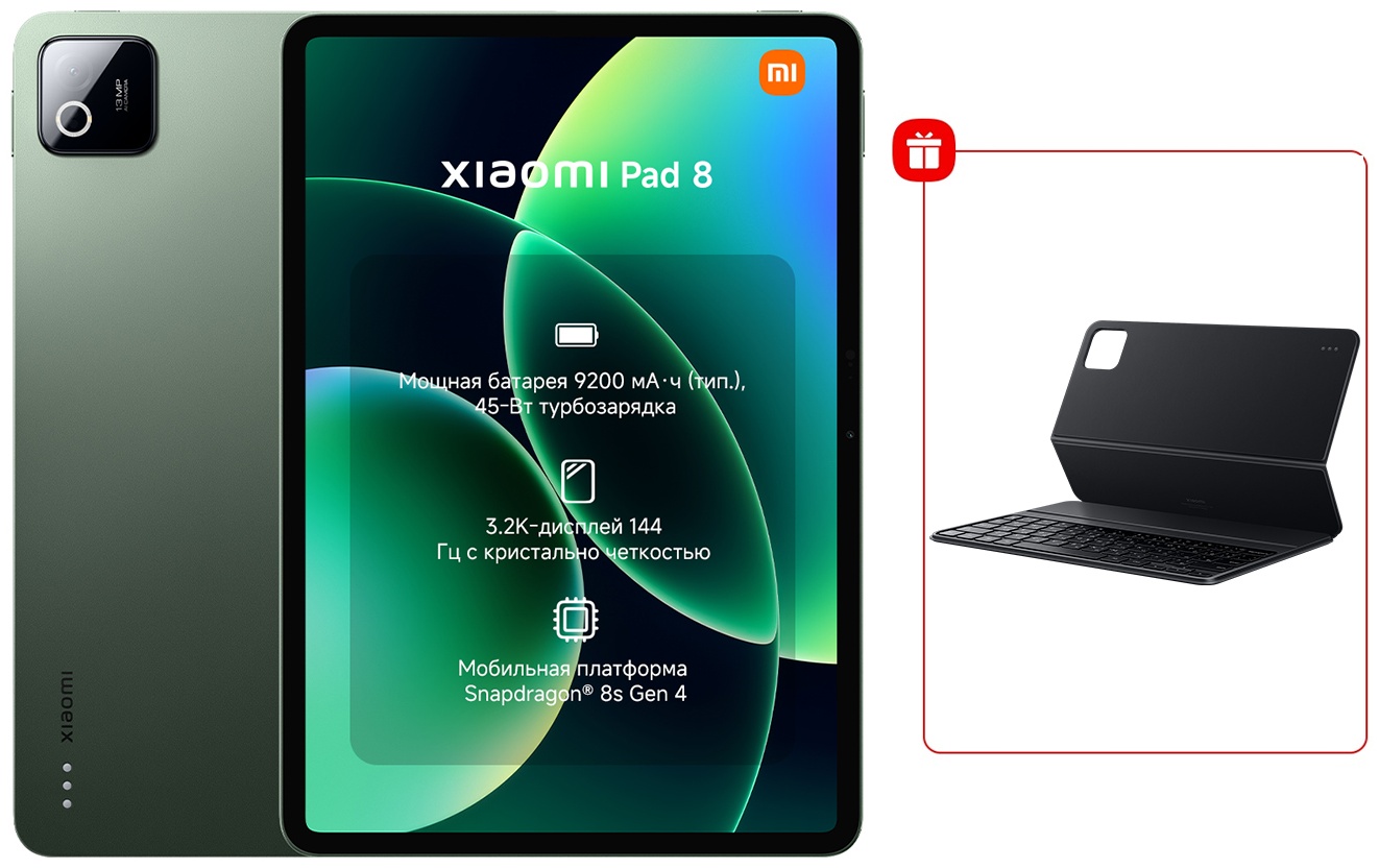 Планшет Xiaomi Pad 8 11.2 дюйм 8 Гб/128 Гб зеленый + подарок