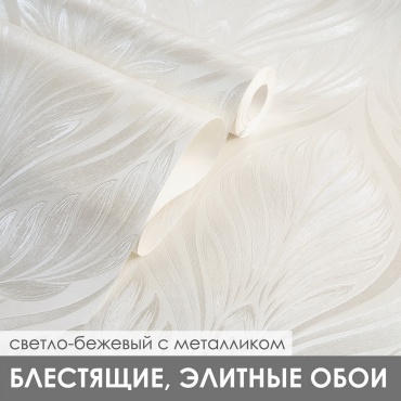 Обои Deco style Икат - абстракция K501402an, основа флизелин (10x1.06 м)
