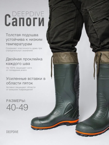 Манжеты 233054641 40