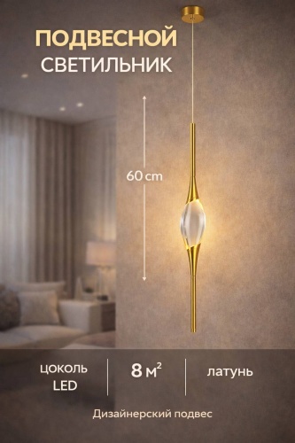 Светильник потолочный 3D PUZZLE LED латунь