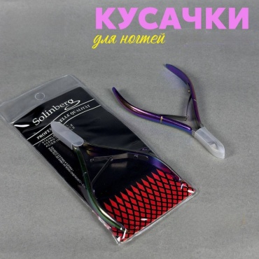 Solinberg кусачки-щипчики  1 шт