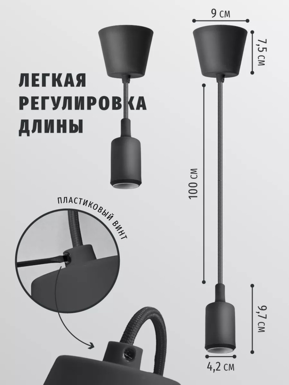 Люстра потолочная E27, кол-во ламп: 1 шт