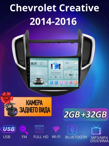 SP DA7 Chevrolet Creative 2014-2016 2Gb+32Gb + камера заднего вида в штатное место Chevrolet