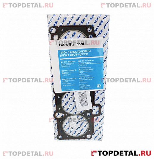 АвтоВаз прокладка головки блока цилиндров 21011-1003020-81