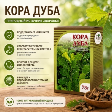 Хорст кора Дуб черешчатый 75