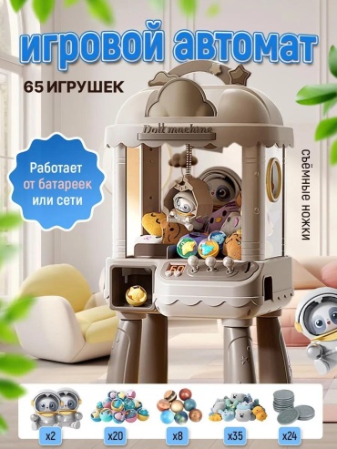 Диапроектор KIBERLI