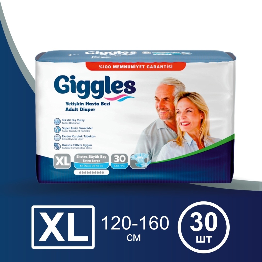 Giggles подгузники для взрослых XL 30 шт