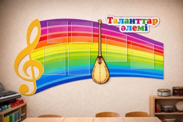 Табло ИП Ерсұлтан Таланттар әлемі 195x100 см