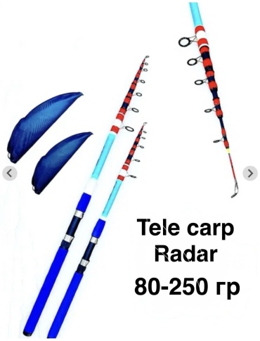 RADAR Art 984 карповое 4.2 м