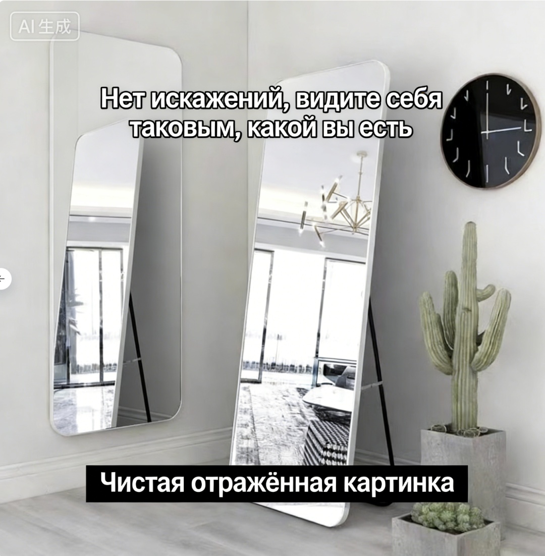 Зеркало настенное Element-5 50x160 см