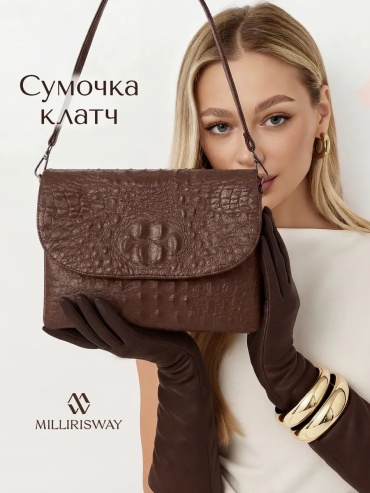 Клатч MILLIRISWAY экокожа коричневый