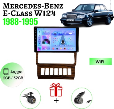GearForce CMD в штатное место Mercedes-Benz E-Class 1988-1995 2gb+32gb + камера заднего вида и видеорегистратор