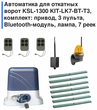 Привод 7C6B4F198D26FF29