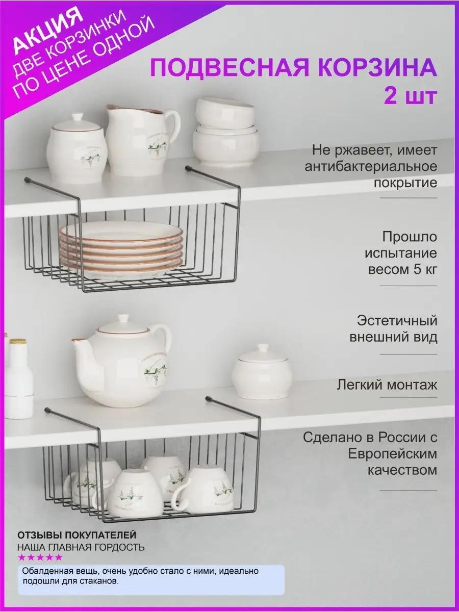Полка кухонная METACENTURY 1 шт, сталь