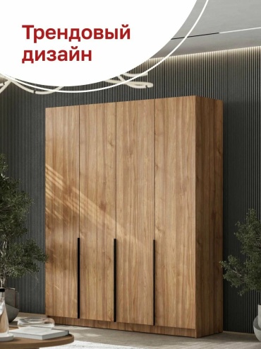Распашной шкаф Aiba Mebel Монако, 180x220х53 см, бежевый