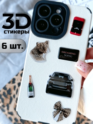 401396128 6 шт