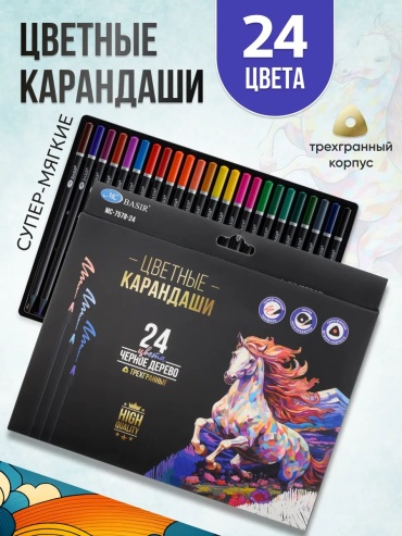 Форма трехгранная 24 шт