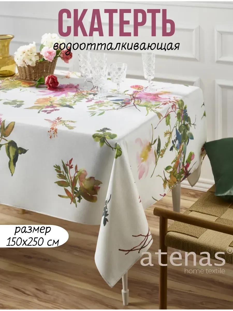 Скатерть Atenas 001520 250x150 см, хлопок, 1 шт