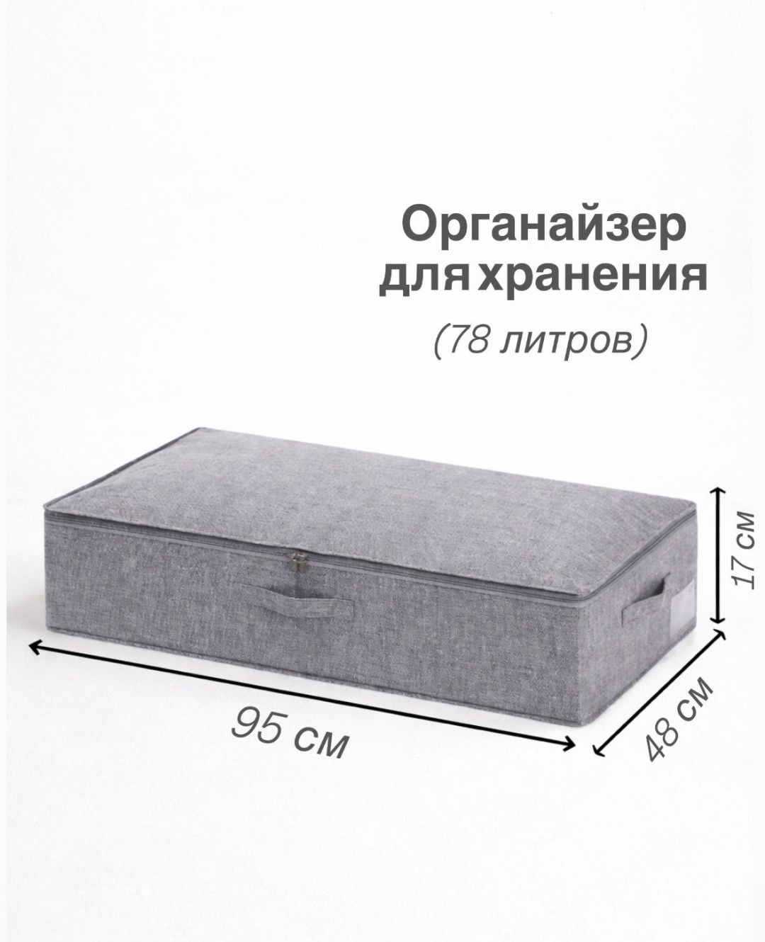 OMALI HOME органайзер универсальный серый, 1 шт