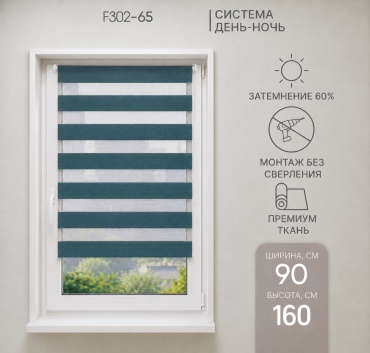 F302-65 темно - зеленый 90x160 см