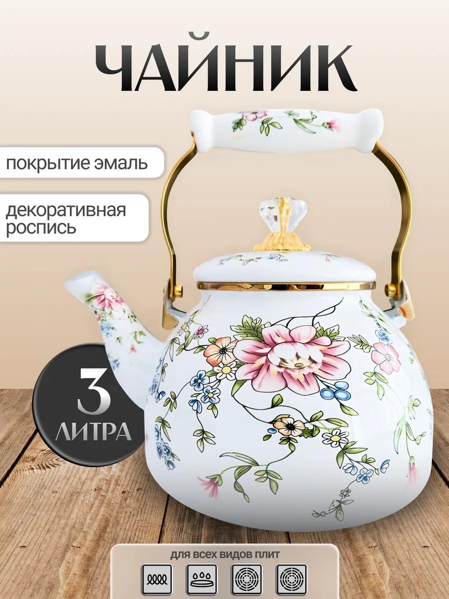 Чайник 250808978 3 л, сталь