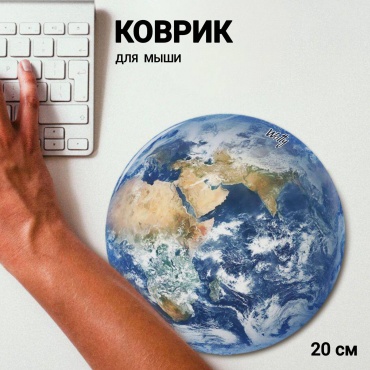 Wotty Planet 200x200x3 мм мультиколор