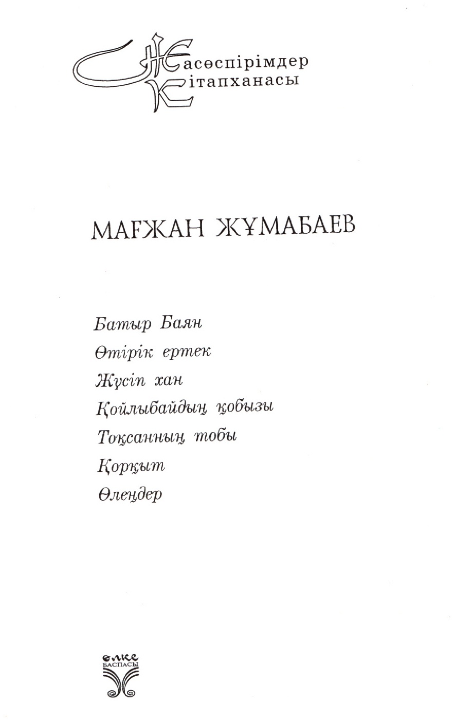 Жас сұлуды үлкен әтеш трахает етеді Bulyi трахает қара әйел онлайн порно