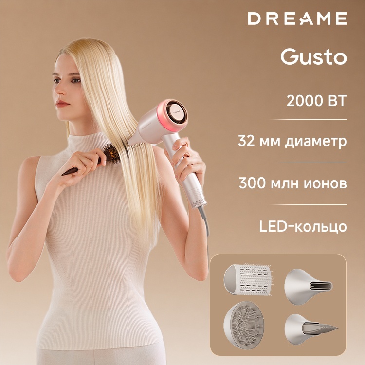 DREAME Gusto Gold AHG40A фен золотой