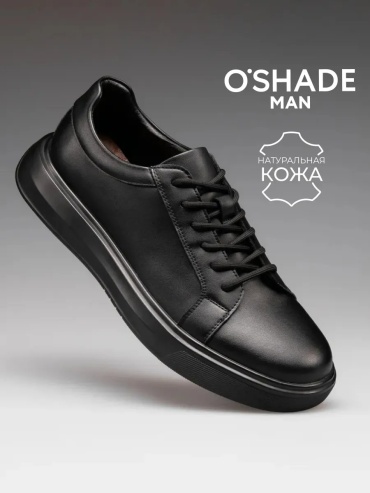 Кроссовки Oshade черный