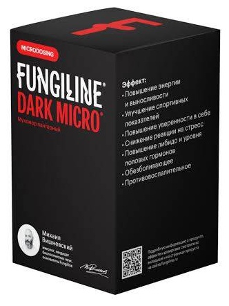 Специальная добавка FungiLine Dark micro Без вкуса 60