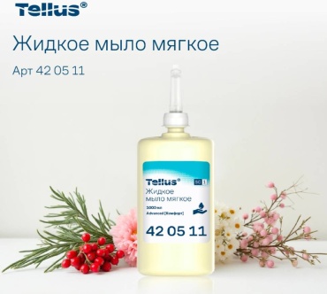 Жидкое мыло туалетное Tellus (TORK)420511 Цветочный 1000 мл