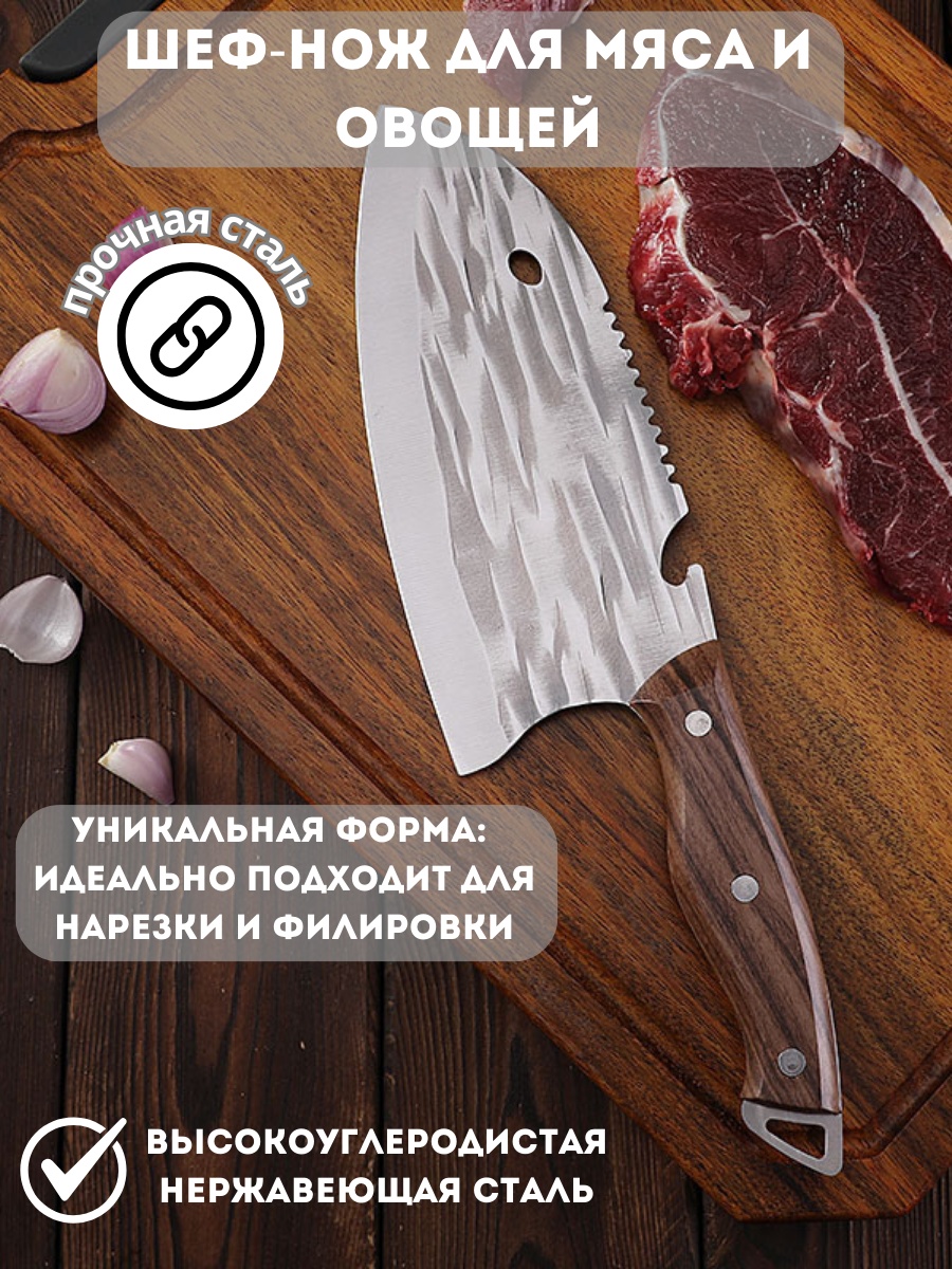 Нож универсальный LDSTORE 421535, лезвие: сталь 1 шт