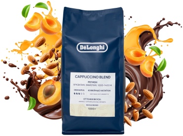 Кофе Delonghi Cappuccino Blend зерновой 1000 г