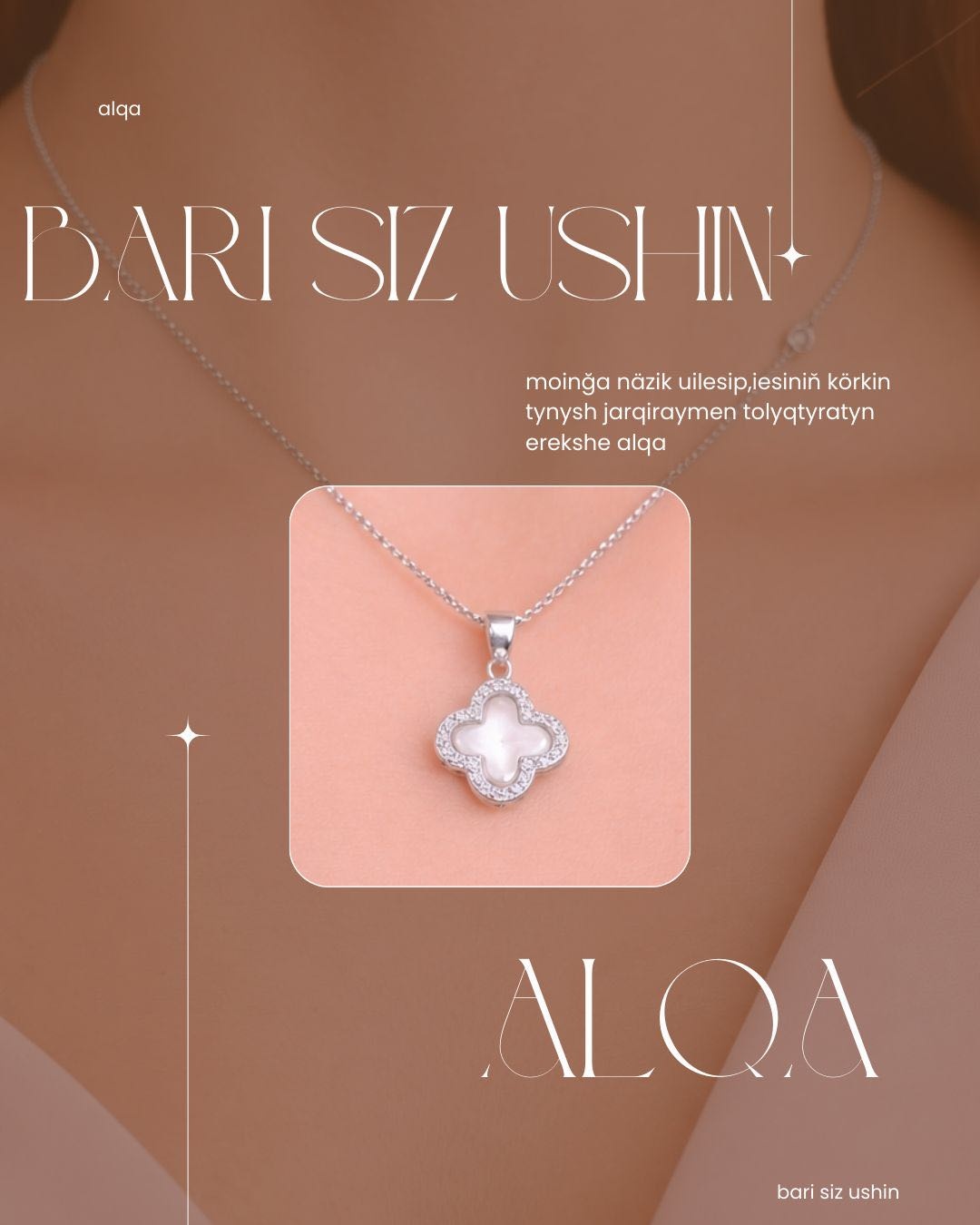Колье Bari siz ushin 568899000 длина 49 см вес 3 г серебро, фианит