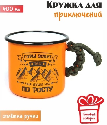 Кружка MUG0505 1 шт