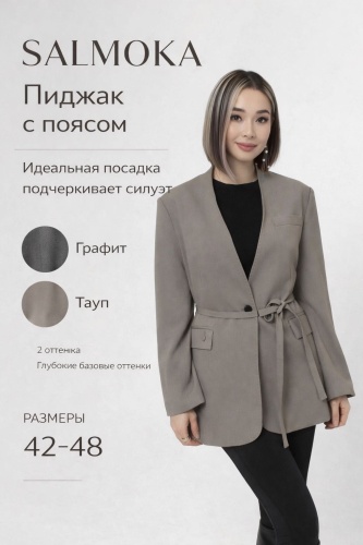Пиджак прямой Furello однотонный серый