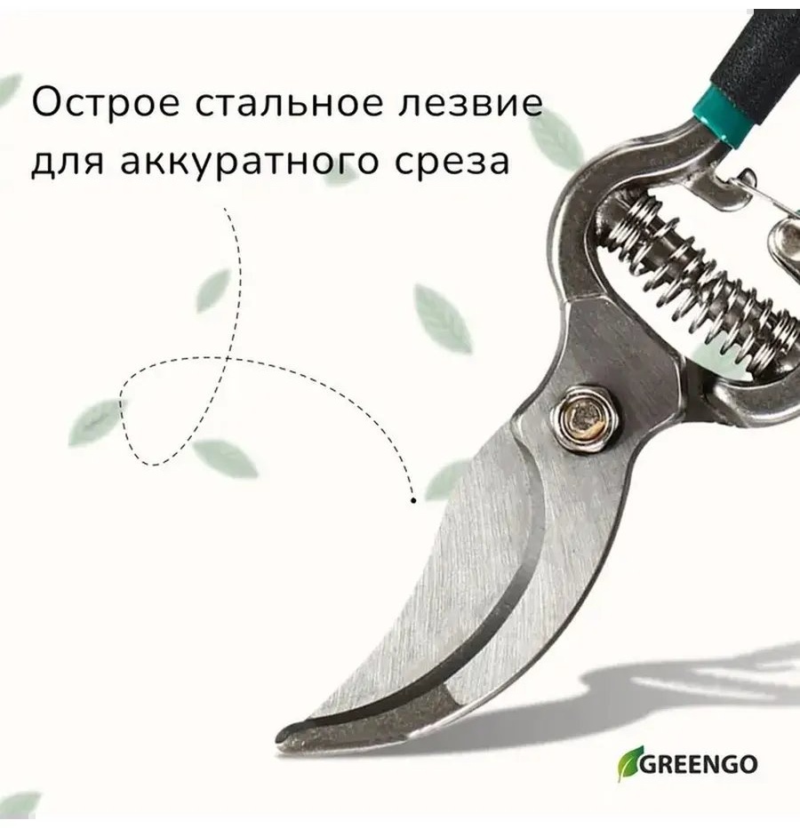 Садовые ножницы для веток , диаметр среза: 20 мм