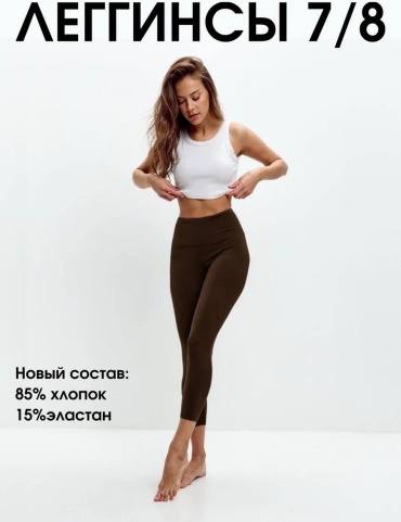 Спортивные брюки ANGAMI коричневый