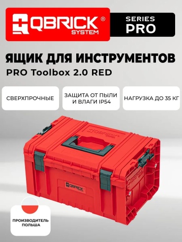Ящик для инструментов 33.1x45x24 см, полипропилен