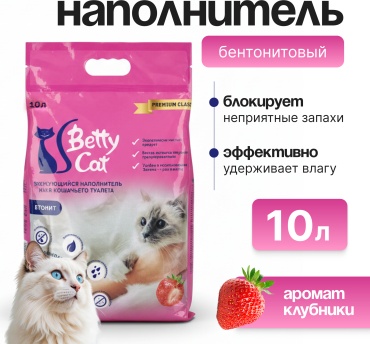 Betty Cat Клубника бентонитовый комкующийся 10 л
