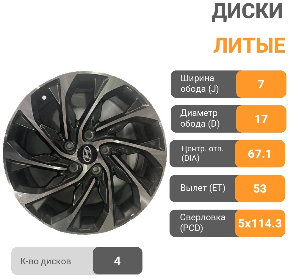 LVZ 682 7x17/5x114.3 D67.1 ET53 4 диска черный, серебристый