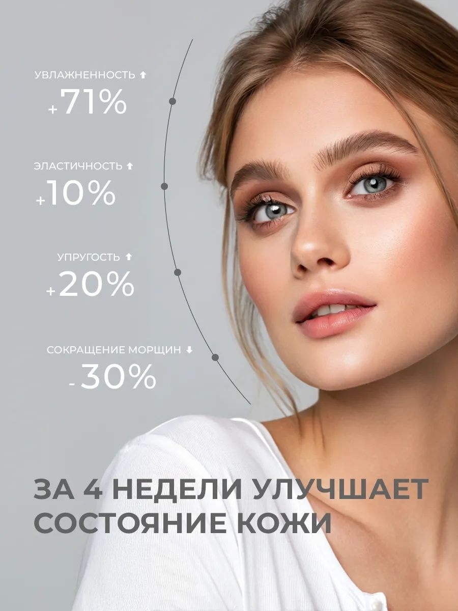 Celimax крем Dual Barrier Watery Sun SPF50 для лица, для зоны декольте 40 мл, фото 5