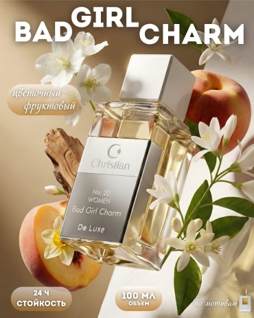 Christian №20 Bad Girl Charm парфюмерная вода EDP 100 мл, для женщин