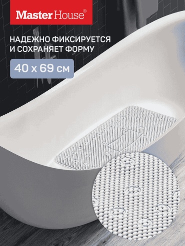 Master House коврик 177870651 69x40 см, ПВХ
